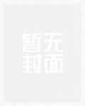 深夜博物馆